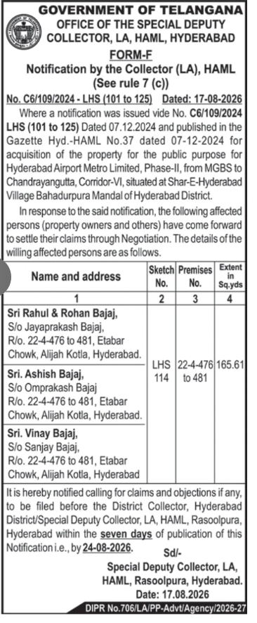 Land Acquisition Notification (Form-F) for Hyderabad Airport Metro Limited