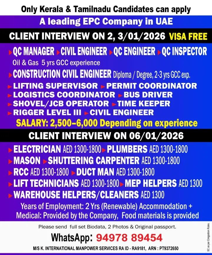 Leading EPC Company - Hiring In UAE