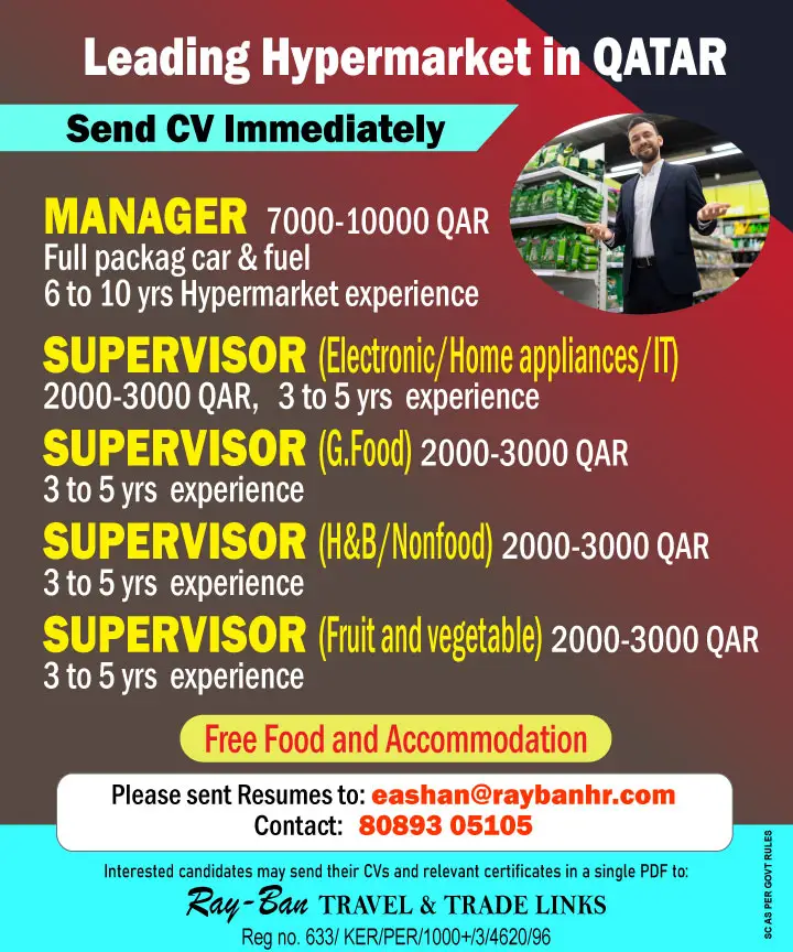 LEADING RETAIL CHAIN: MANAGERIAL & SUPERVISORY ROLES - Qatar