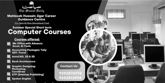 Level Up Your Career: Summer Computer Courses