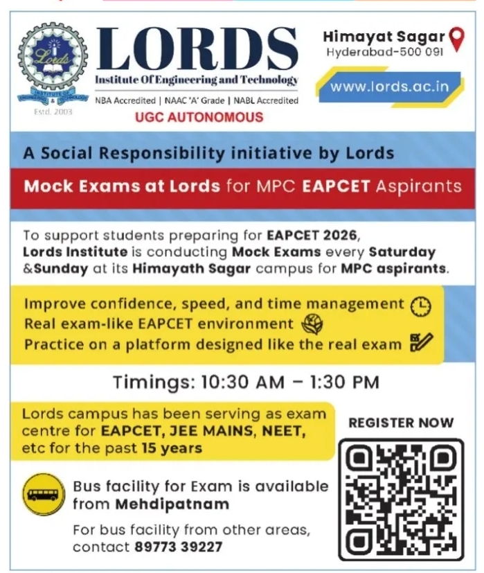 Lords Mock Exams: EAPCET 2026 Ready
