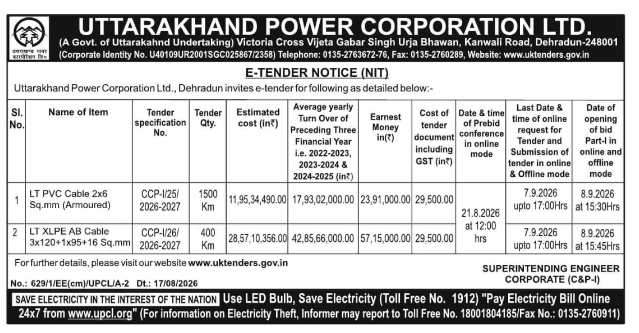 LT PVC and XLPE Cables Procurement E-Tender by UPCL