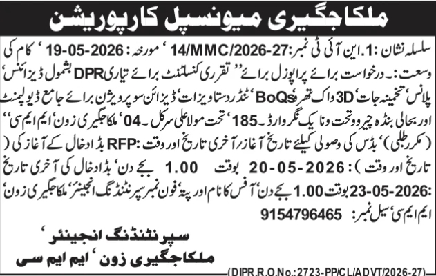Malkajgiri Consultancy RFP Notice