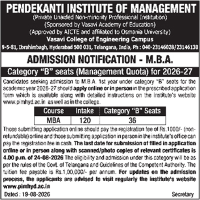 MBA Category B Admission Notification by PIM