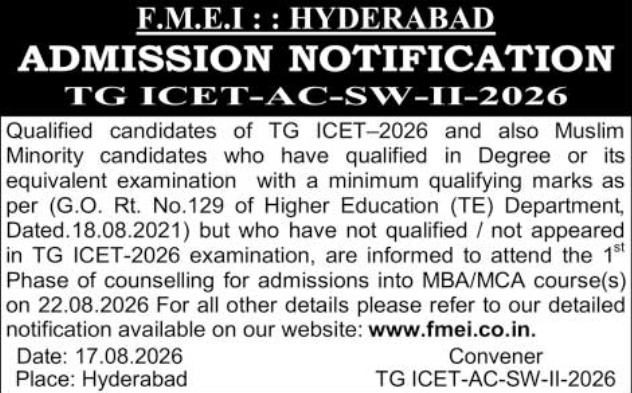 MBA/MCA Admission Notification by F.M.E.I. Hyderabad