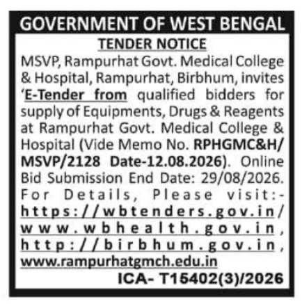 Medical Equipment and Drugs Supply Tender by Rampurhat Medical College