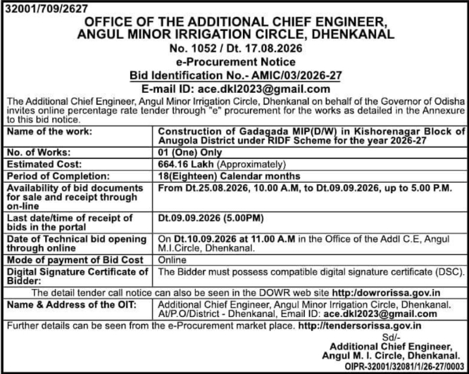 Minor Irrigation Project E-Tender by Angul Irrigation Circle