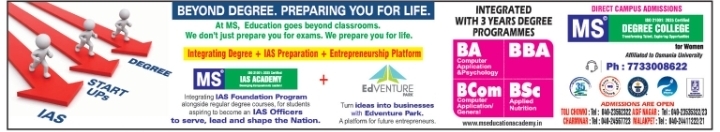 MS Degree College for Women Admissions Open