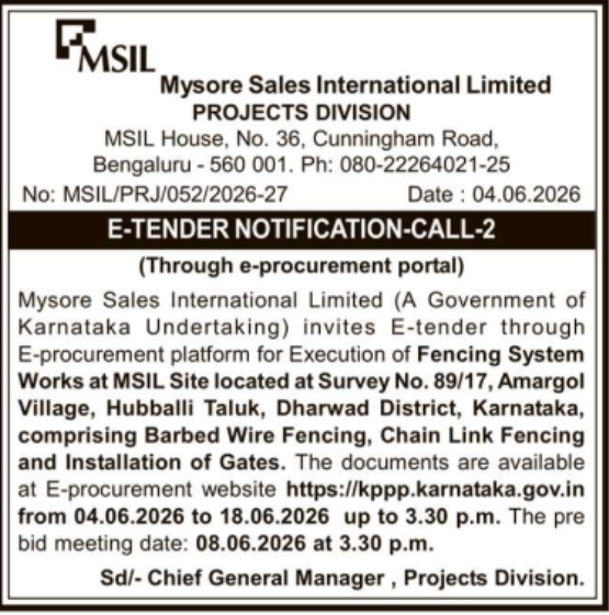 MSIL Bengaluru: E-Tender Notification for Fencing Works