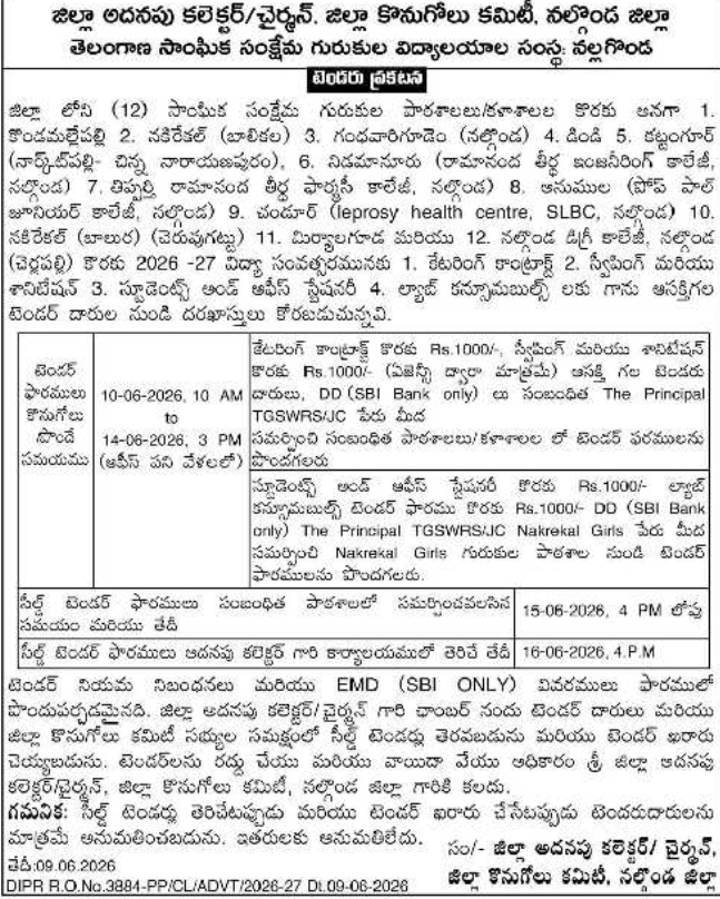 Nalgonda TGSWRS Hostels Supply and Services Tender Notice