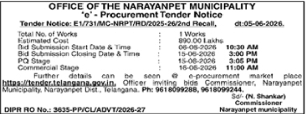 Narayanpet Municipality: E-Procurement Tender Notice