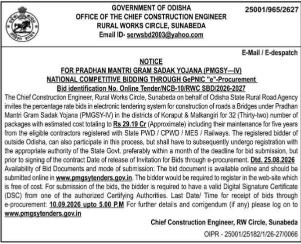 National Competitive Bidding Notice for PMGSY-IV Roads by Rural Works Circle Sunabeda