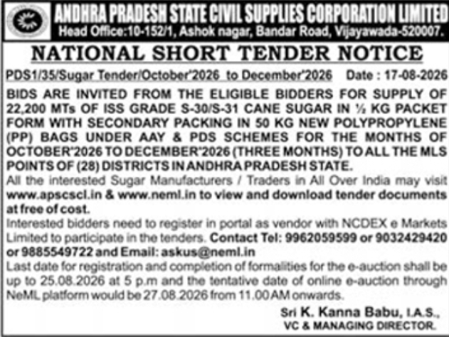 National Short Tender Notice for Cane Sugar Supply by APSCSCL