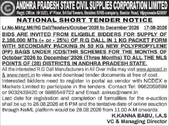National Short Tender Notice for R.G Dall Supply by APSCSCL