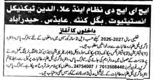 Nizam & Alauddin Institute: Admission Open