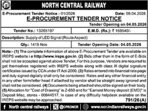 North Central Railway E-Procurement Tender Notice
