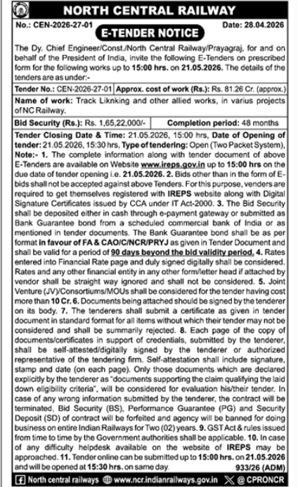 North Central Railway E-Tender Notice: Track Linking & Allied Works