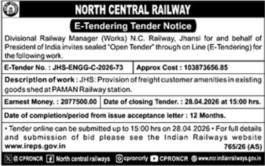 North Central Railway E-Tender Notice
