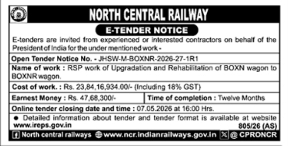 North Central Railway E-Tender Notice