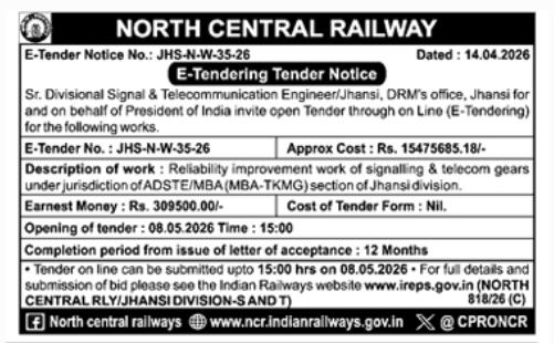 North Central Railway E-Tender Notice