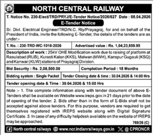 North Central Railway (Prayagraj Division) E-Tender Notice