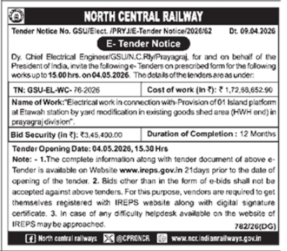 North Central Railway (Prayagraj division) E-Tender Notice