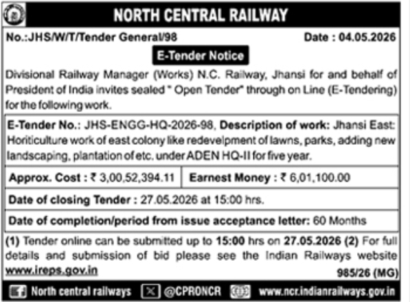 North Central Railway Tender Notice: Horticulture Work