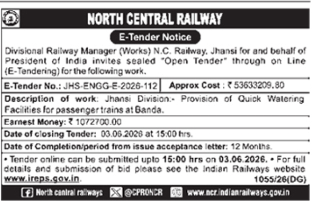 North Central Railway Tender Notice: Quick Watering Facilities