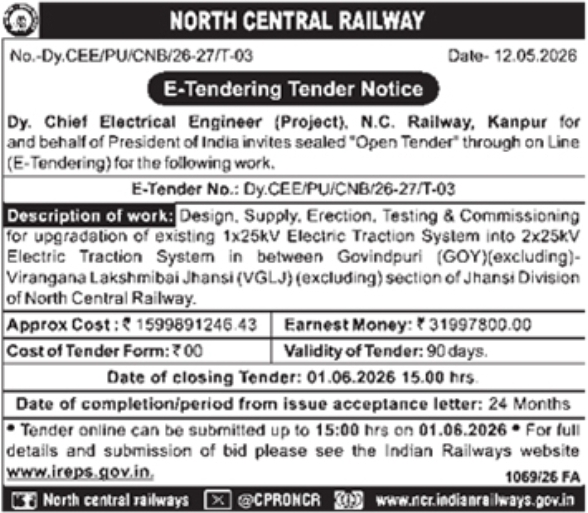 North Central Railway Tender Notice: Traction System Upgradation