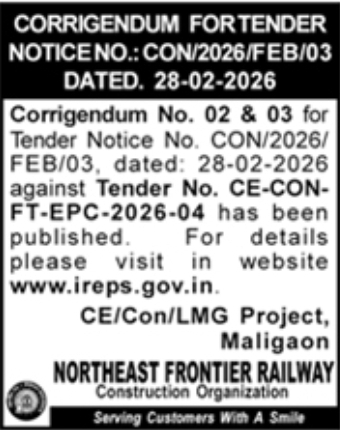 Northeast Frontier Railway Corrigendum Fo Tender Notice