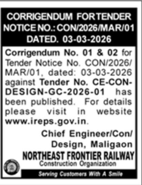 Northeast Frontier Railway Corrigendum for Tender Notice