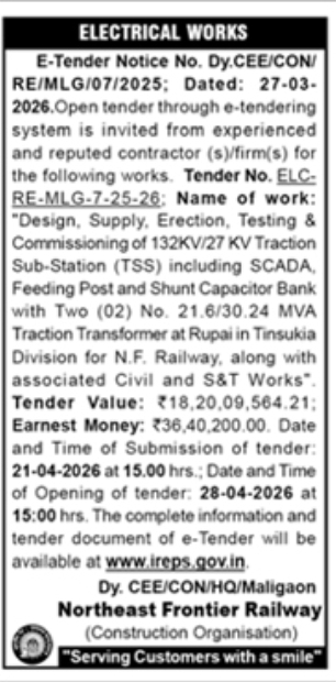 Northeast Frontier Railway E-Tender Notice