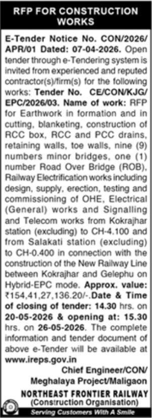 Northeast Frontier Railway E-Tender Notice