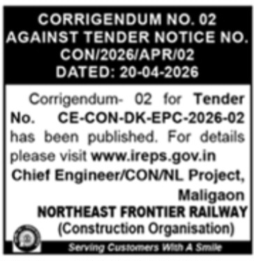 Northeast Frontier Railway Tender Corrigendum