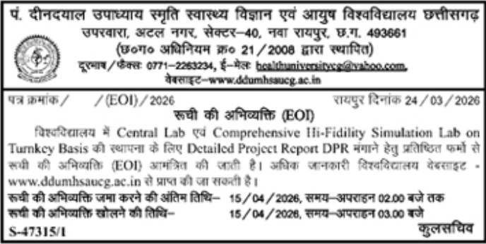 Notice for Inviting Expression of Interest (EOI)