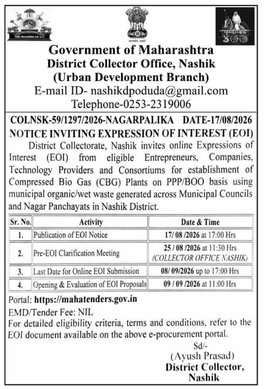 Notice Inviting EOI for Compressed Bio Gas Plants by District Collector Office Nashik