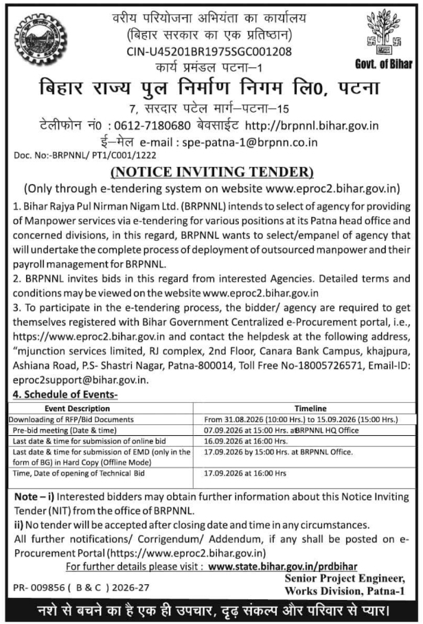 Notice Inviting Tender for Outsourced Manpower Services by BRPNNL