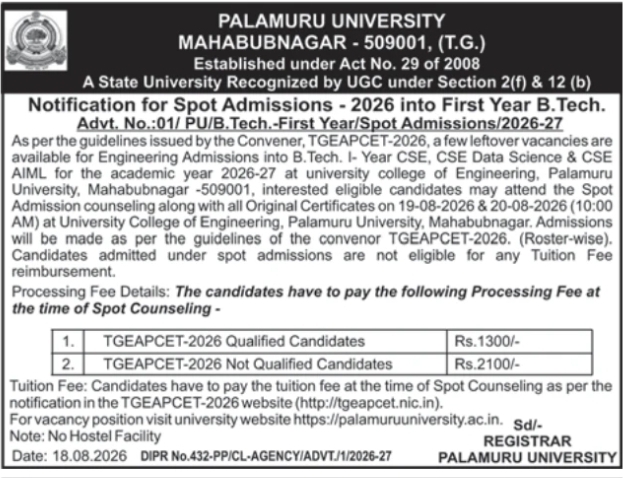 Notification for Spot Admissions into First Year B.Tech by Palamuru University
