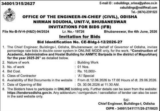 Odisha EIC: Baripada ANMTC Building Construction E-Tender