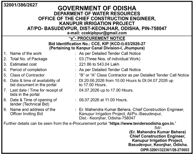 Odisha Government: Kanpur Irrigation Project Procurement Tender