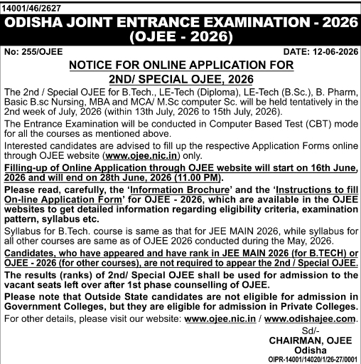 Odisha: Second Special OJEE Entrance Exam Notification