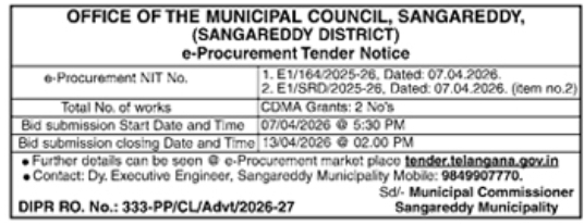 Office of the Municipal Council, Sangareddy E-Procurement Tender Notice