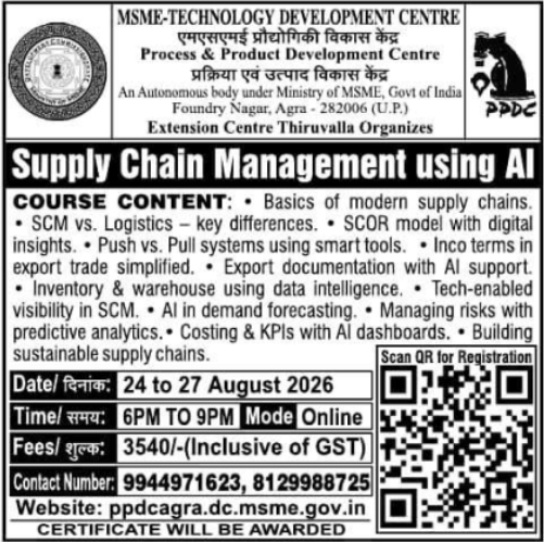 Online Certification Course in Supply Chain Management using AI by MSME-TDC