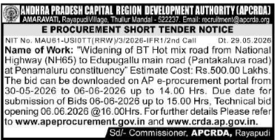 Online Tender Notice for APCRDA Amaravati