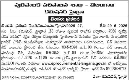 Online Tender Notice for HYDRAA Commissioner Office Hyderabad