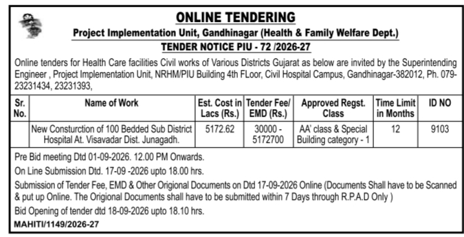 Online Tender Notification for 100-Bedded Sub District Hospital Construction by PIU