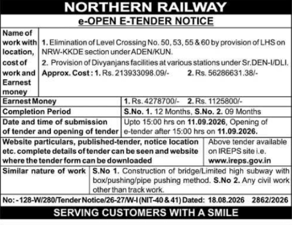 Open E-Tender Notice for Level Crossing Elimination by NR