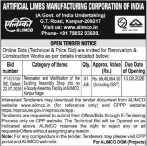 Open Tender Notice for Renovation and Construction Works by ALIMCO