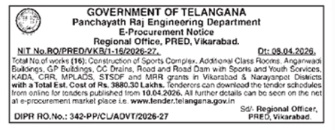 Panchayath Raj Engineering Department E-Procurement Tender Notice