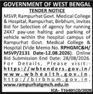 Parking Agency Selection Tender by Rampurhat Government Medical College
